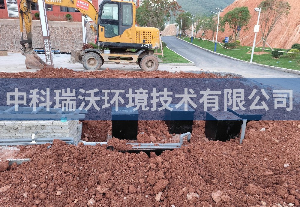 貴州省黔南布依族苗族自治州實驗學(xué)校污水處理設(shè)備